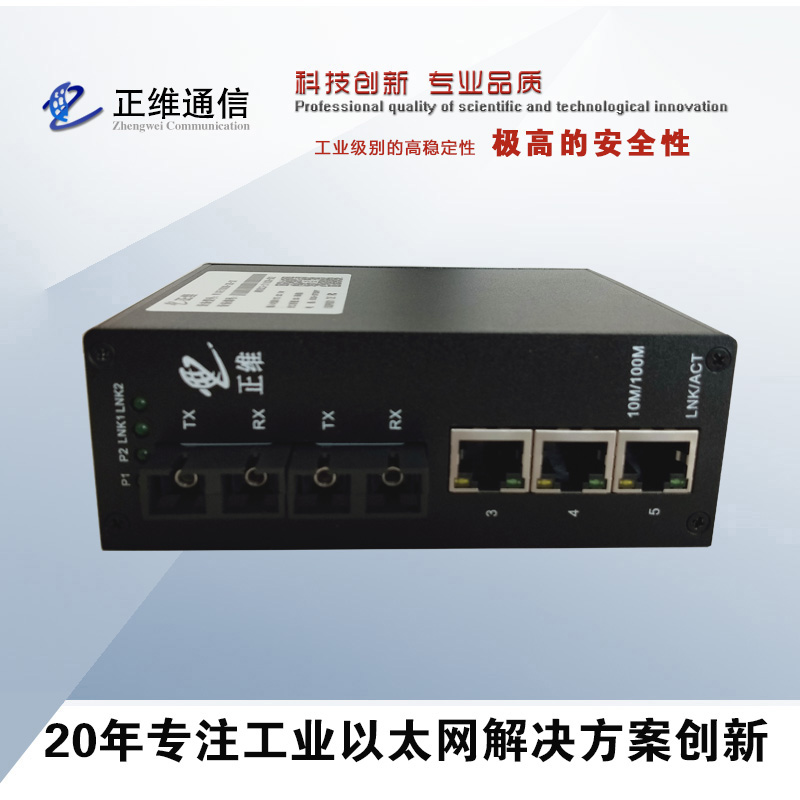 采購光纖收發(fā)器要點(diǎn)有哪些？