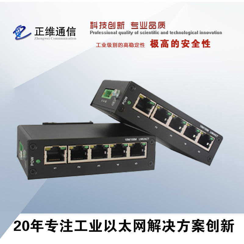 光纖交換機(jī)的作用有哪些？