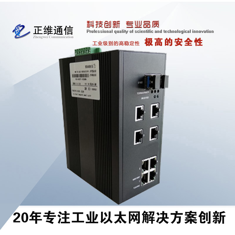 光纖交換機(jī)的工作原理？