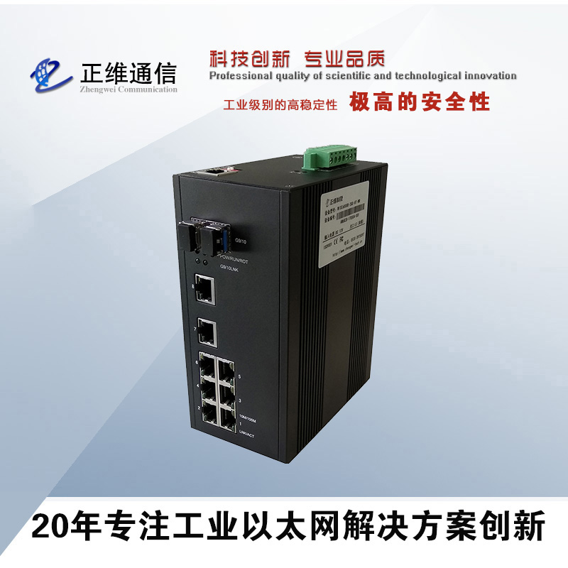 交換機(jī)的使用方法 交換機(jī)可以接交換機(jī)嗎？