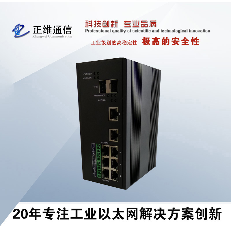 光纖收發(fā)器和交換機(jī)之間有什么區(qū)別？
